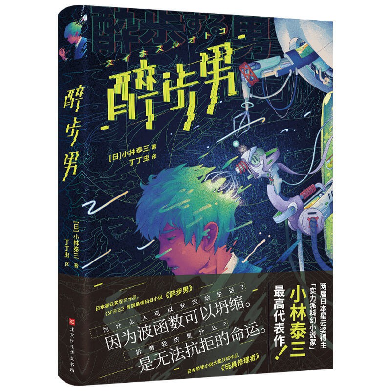 林泰 優惠推薦 21年3月 蝦皮購物台灣