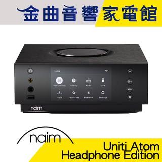 Naim Uniti Atom Headphone edition wifi 藍芽 耳機 擴大機 | 金曲音響