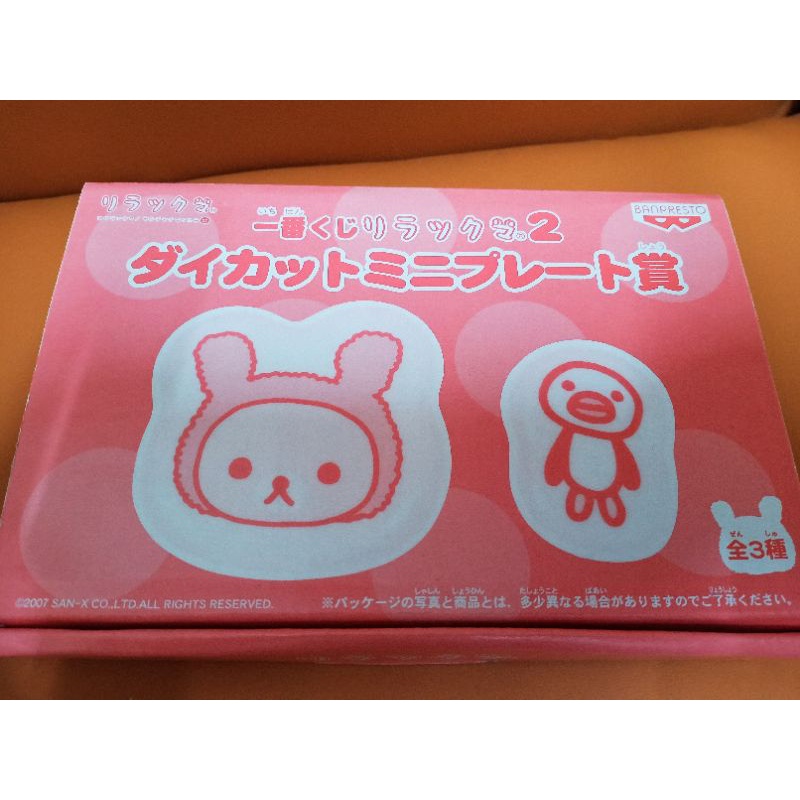 日本Rilakkuma拉拉熊一番賞兔子懶妹陶瓷盤子 企鵝陶瓷盤子 醬油盤