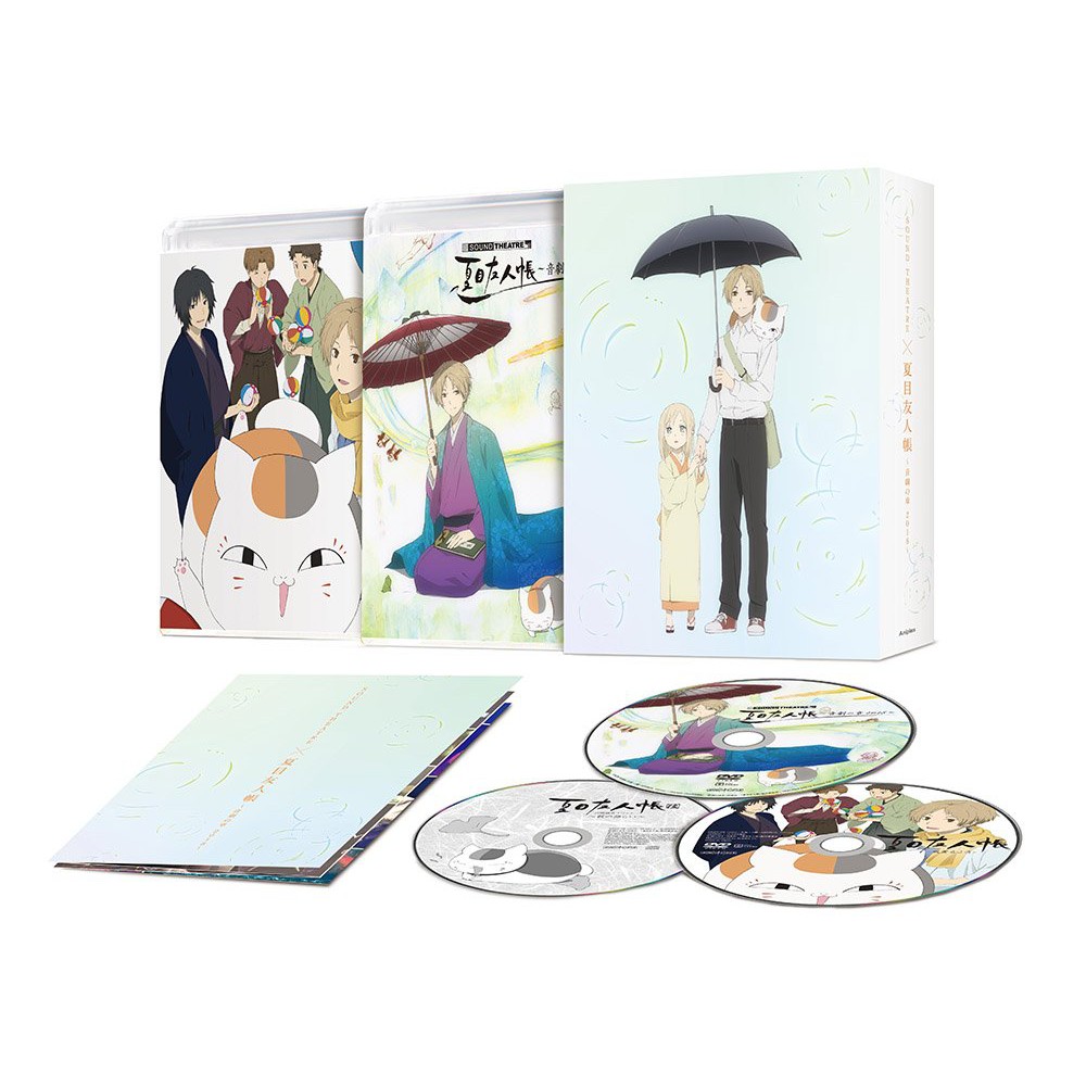 未開封 夏目友人帳 Blu-ray Disc BOX 第一期 第二期 完全限定 