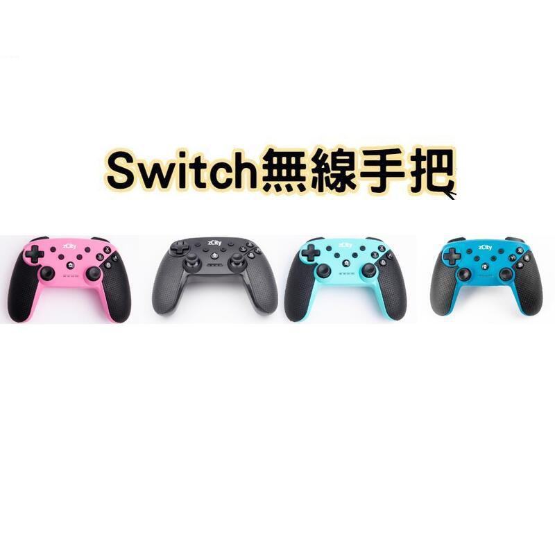 Switch NS 無線手把 相容PS3 PC ios 安卓系統 支援連發 六軸體感 震動調節 【魔力電玩】