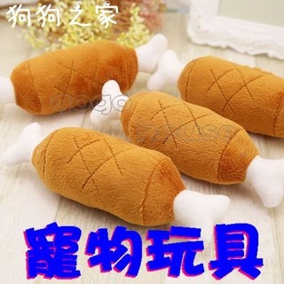 ☆狗狗之家☆寵物 發聲 bibi叫 毛絨玩具 磨牙潔牙好幫手 雙骨頭 海賊王魯夫最愛