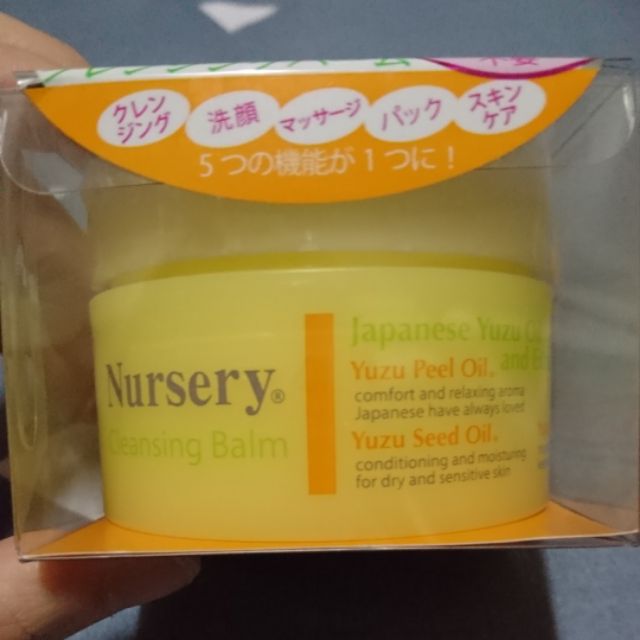 日本 NURSERY 肌膚舒緩卸妝霜 91.5G (限定柚子味)