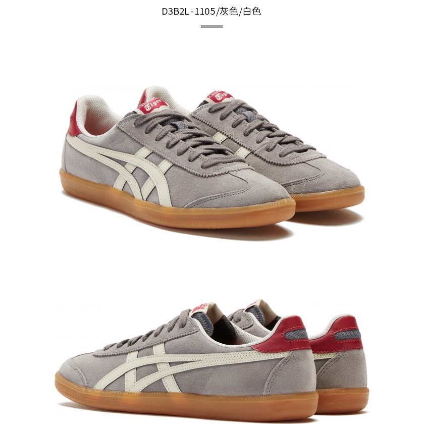 Onitsuka Tiger/鬼塚虎官方2020春季新品TOKUTEN D3B2L 男女重訓鞋復古休閑時尚休閑鞋| 蝦皮購物