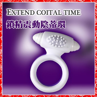 【蝦米情趣】眼鏡蛇 多功能震動環調情刷-白（情趣用品 震動環 鎖精環 持久 矽膠環 鍛鍊 助勃 成人專區）