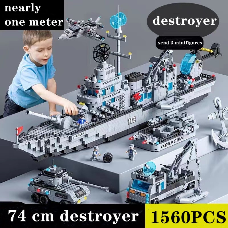 [BMZ] 樂高飛機載體積木組裝玩具導彈毀滅者軍事系列巨大的兒童禮物