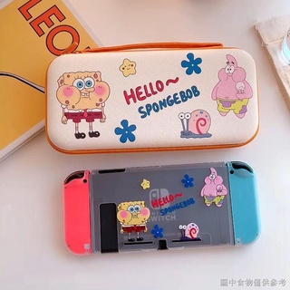 【switch保護殼】【熱賣款】海綿寶寶Switch遊戲機軟殼任天堂NS掌遊透明oled保護套搭收納包