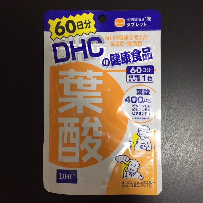 135円 特別価格 DHC 葉酸 60日分 60粒 サプリメント 135円 特別価格 DHC 葉酸 60日分 60粒 サプリメント