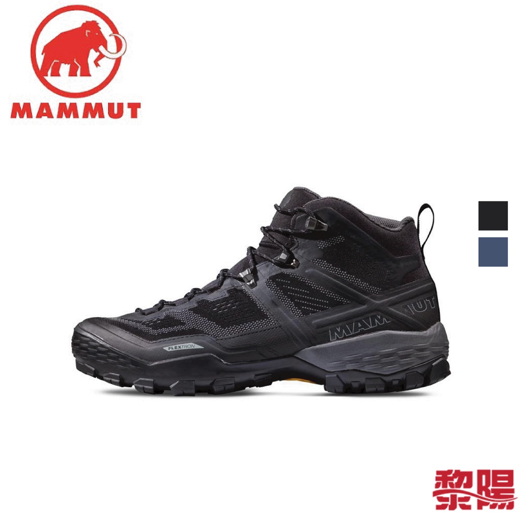 Mammut長毛象 Ducan Mid GTX Men男中筒防水透氣登山鞋 黑/鈦金灰 黑/波賽頓 33MM03540