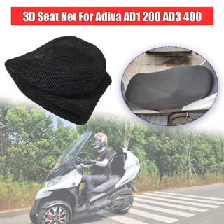 適用於 Adiva AD3 400 AD1 200 後座套套 3D 網狀網防水防曬保護摩托車配件