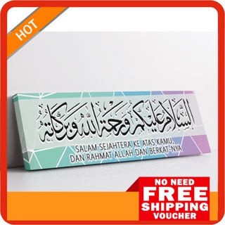 藝術帆布框架 Ayat Assalamualaikum 帶拉伸框架 Kaligrafi Khat Kufi 框架伊斯蘭框