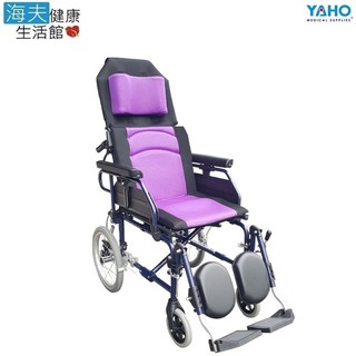 【海夫健康生活館】耀宏 手動輪椅 鋁製/躺式/骨科腳/可拆手撥腳/移位(YH118-2)