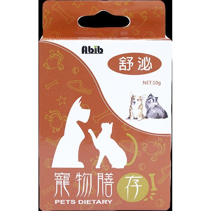 【Abib 亞筆】寵物膳存-舒泌膳存(10包/盒)