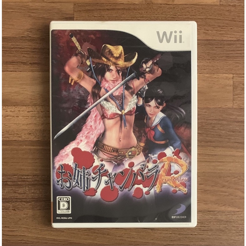 Wii 性感女劍士 正版遊戲片 原版光碟 日文版 日版適用 二手片 中古片 任天堂