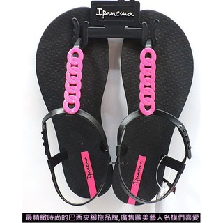 新貨到 巴西品牌 IPANEMA T型女款夾腳涼鞋 jfde34e IP2607420805 78lkoi5