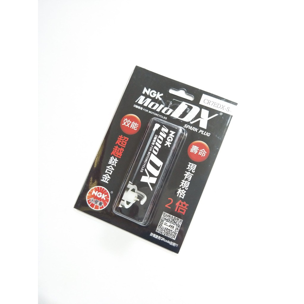 Ngk 釕合金火星塞cr7edx S 長牙對應cr7e Cr7eix Cr7egp 勁戰bws 125 Gtr 蝦皮購物