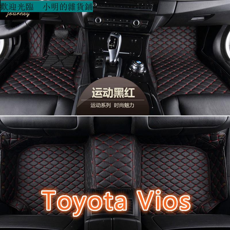 豐田Toyota vios 腳踏墊 1代 2代 3代 專用包覆式 Vios腳踏墊 汽車皮革腳墊 N105 小明的雜貨鋪