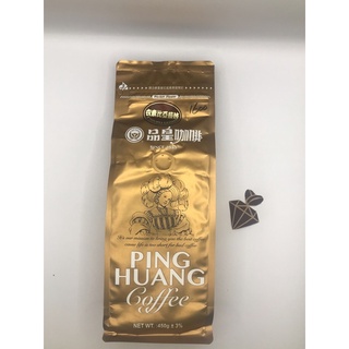 衣索比亞藝妓咖啡 買3送1 -日曬【品皇咖啡豆】1磅450g