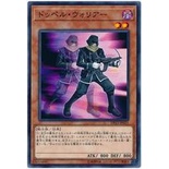 遊戲王單卡 DP23-JP031 分身戰士 (普卡)