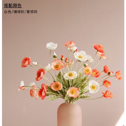 霜月 仿真花 虞美人韓系清新罌粟花居家裝飾不凋花永生花婚禮佈置手作素材攝影道具新娘捧花花束人造花 蝦皮購物