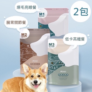 Maru Pet Stuff❤ M系列犬糧(2包組合) 寵物拌飯 MIT無穀低敏狗飼料 寵物飼料 狗狗飼料 無穀飼料