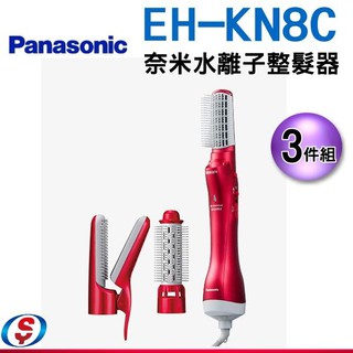 Panasonic 國際牌 奈米水離子整髮器 EH-KN8C