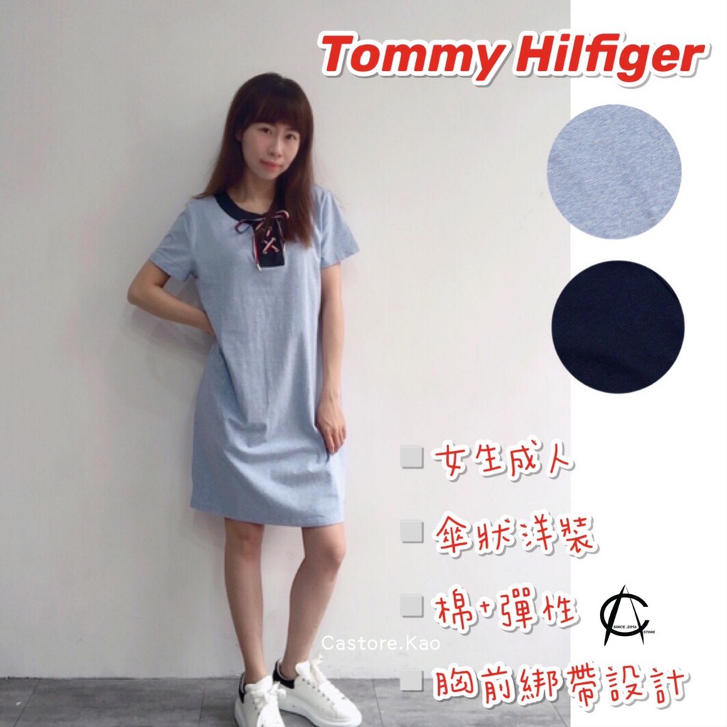 【Tommy Hilfiger】女生洋裝 成人版型 胸前綁帶設計 棉+彈性 傘狀洋裝「加州歐美服飾－高雄」