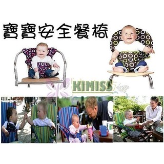 寶寶/便利餐椅安全背帶/活動學習椅/安全揹帶 👑kiwi小舖 【WQ005】