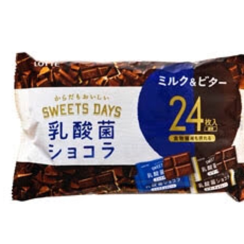 日本 樂天 lotte sweet days 乳酸菌巧克力 96g 24枚入