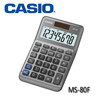 【3CTOWN】含稅開發票【公司貨附保卡】CASIO卡西歐 MS-80F 8位數 商用計算機