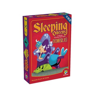 歐美桌遊沈睡皇后 Sleeping Queens(中文版)