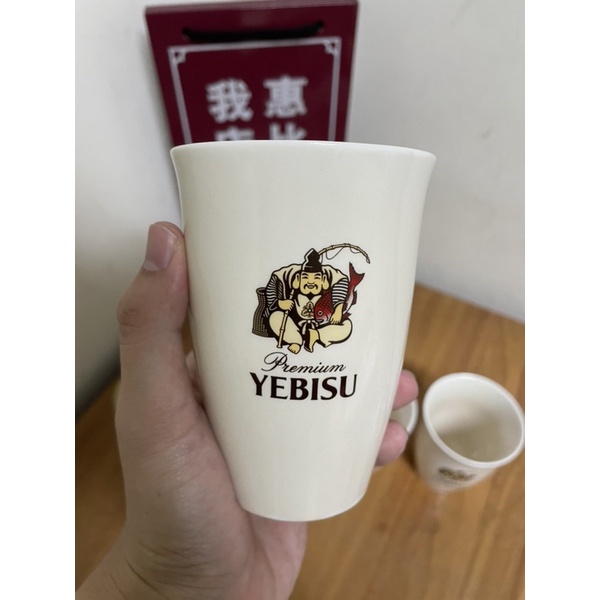 日本稀少 絕版 彩標 惠比壽 Yebisu 陶瓷 啤酒杯 陶杯 sapporo 老物收藏