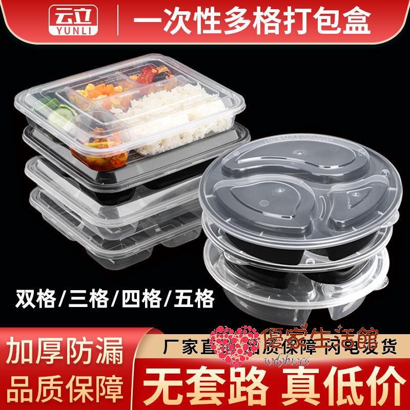 多格免洗便當盒的價格推薦 2021年12月 比價比個夠biggo