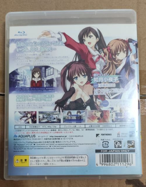 White Album 白色相簿ps3遊戲片日版 蝦皮購物