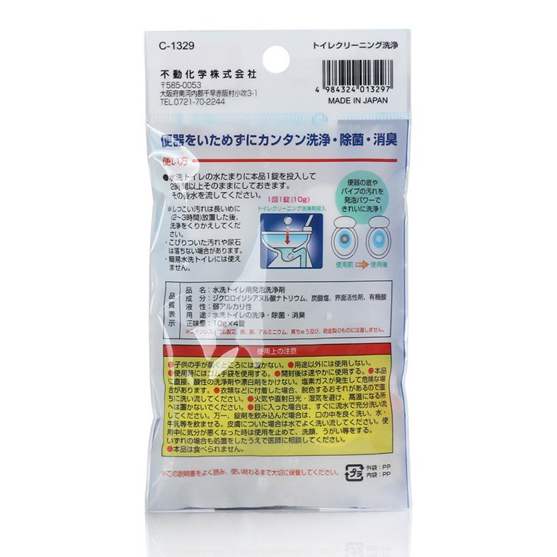 居家百貨馬桶強力脫臭清潔片 4入 不動化學塩素系發泡錠浴室清潔fcc 日本進 蝦皮購物