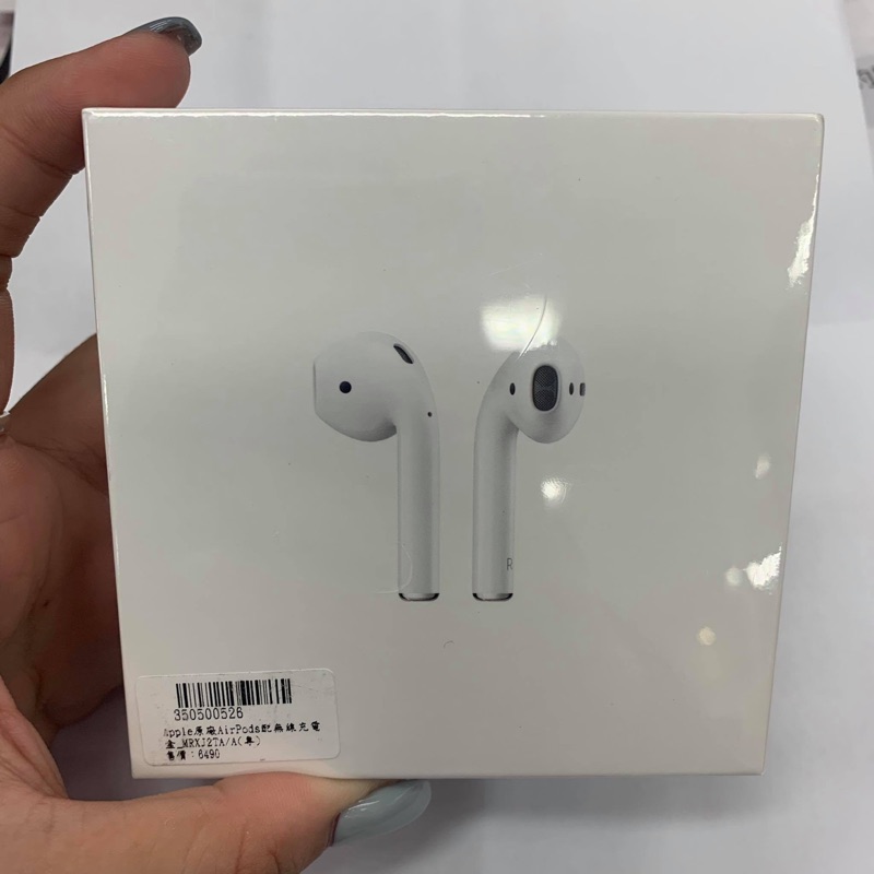 AirPods 2代 無線充電版