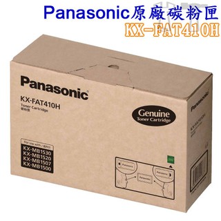 Panasonic國際牌 原廠雷射碳粉匣KX-FAT410H (碳粉+滾筒)