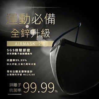 【K’s凱恩絲】3D立體超防護專利支撐架運動口罩 (透過SGS檢驗、抗菌抗病毒布料、可重複水洗使用)