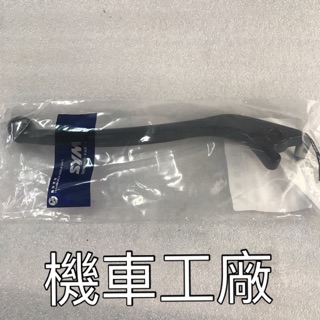機車工廠 RV150 RV180 RV 左拉桿 拉桿 碟煞拉桿 SANYANG 正廠零件