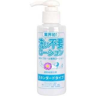 【情趣工廠】日本RENDS免清洗超低黏度【標準型】水溶性潤滑液145ml