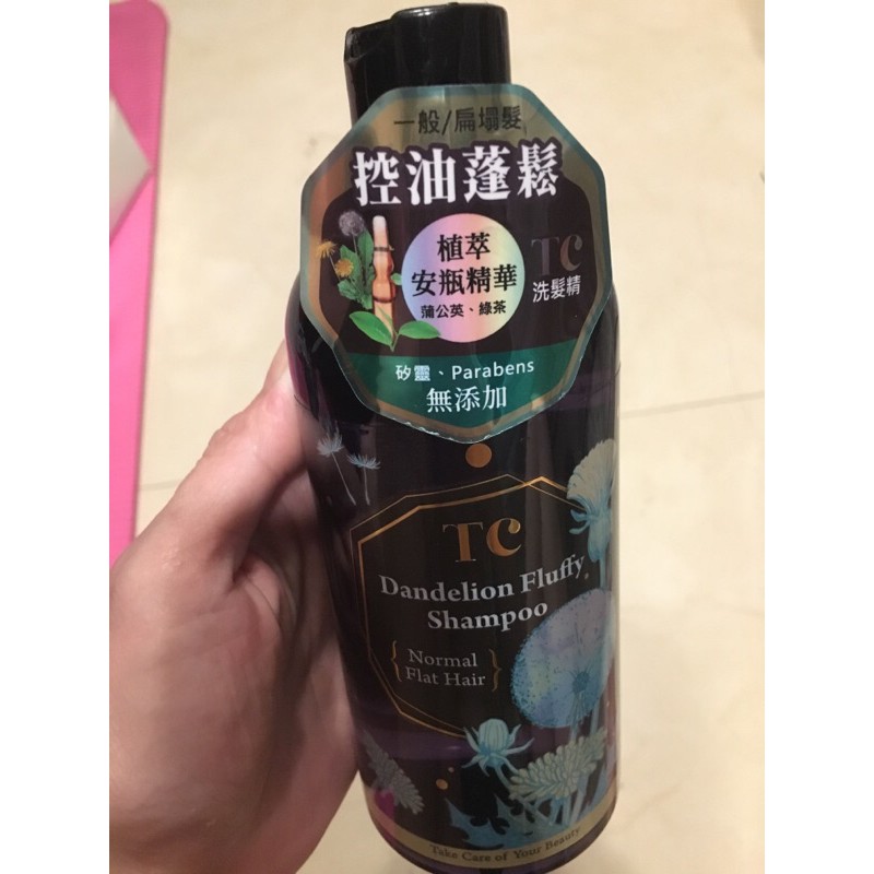 Tc蒲公英洗髮精330m 蝦皮購物
