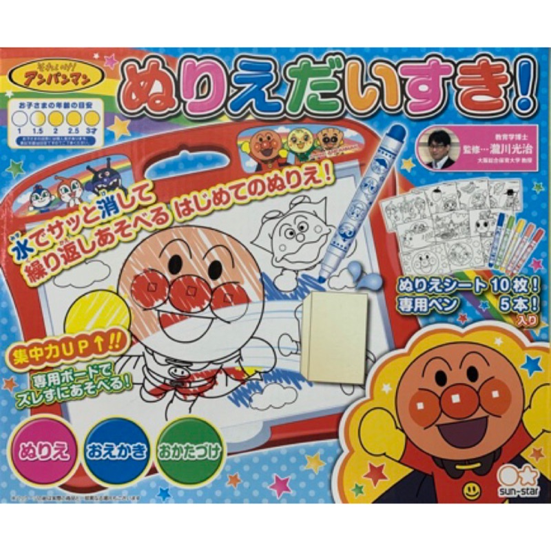 Anpanman 麵包超人水消可重複使用著色畫板 蝦皮購物