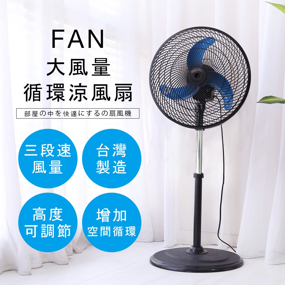 風量大 優惠推薦 22年4月 蝦皮購物台灣