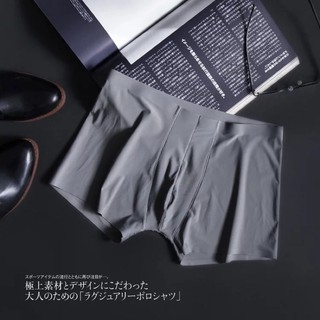 MILMUMU 羊奶絲 內褲 無痕平口褲 日本熱銷 超舒適內褲