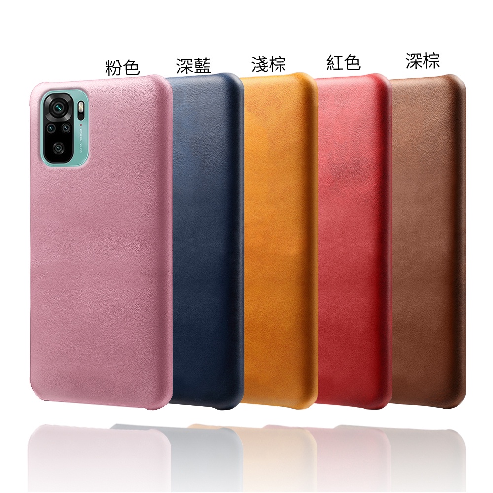 紅米 9T Note9 Note10 Pro Note10s 皮革保護殼牛皮仿真皮紋單色背蓋素色多色手機殼保護套手機套