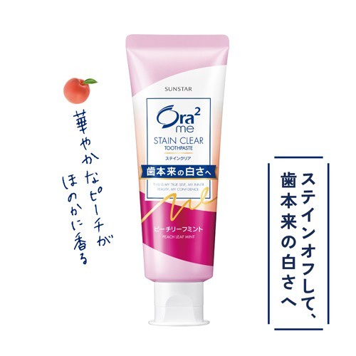 日本進口 Ora2愛齒樂 蜜桃薄荷香 淨白無瑕牙膏