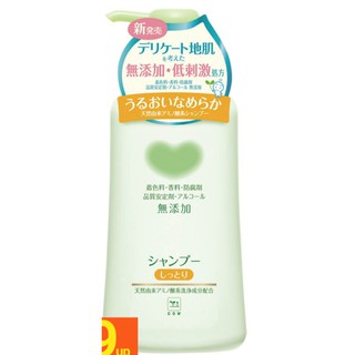 牛乳石鹼 (日本原裝進口) 植物性無添加洗髮精 550ml