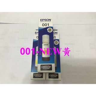 有現貨 Epson T04d100 廢墨盒廢墨收集盒 L6170 L6190 蝦皮購物