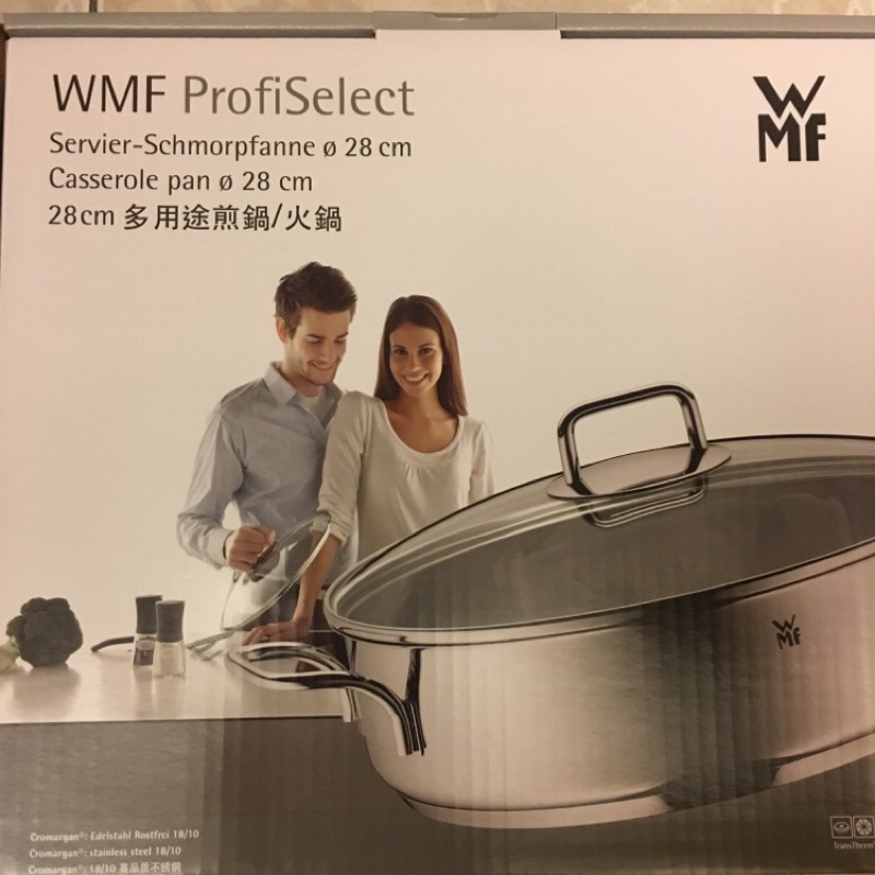 全新 WMF 多用途煎鍋28CM(附贈雙人牌指甲剪）