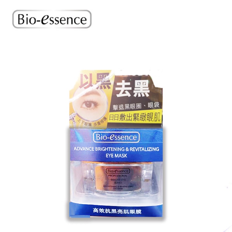 【特價品】Bio-essence 碧歐斯 高效抗黑亮肌眼膜30g ( 凍膜)